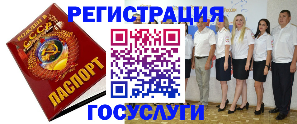 найти адрес прописки в Чебоксарах
