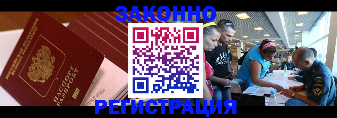 регистрация для дет. сада в Чебоксарах